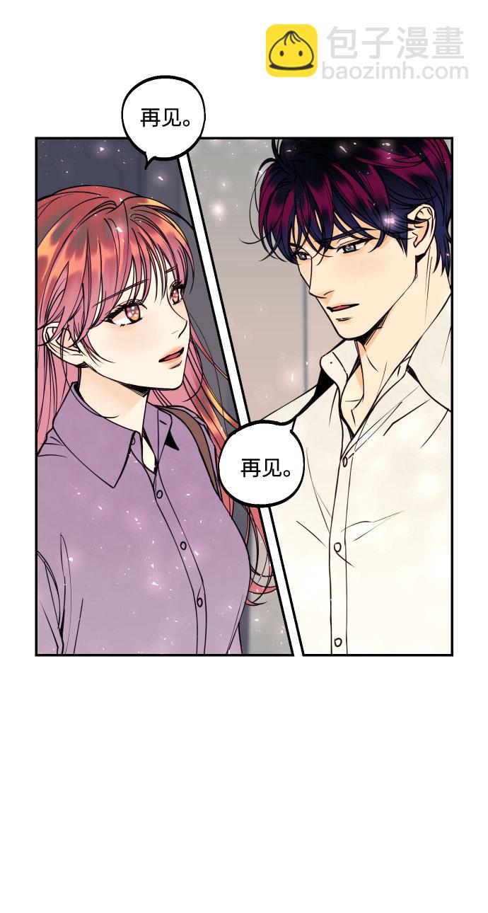 [第41话] 大人，和老人31