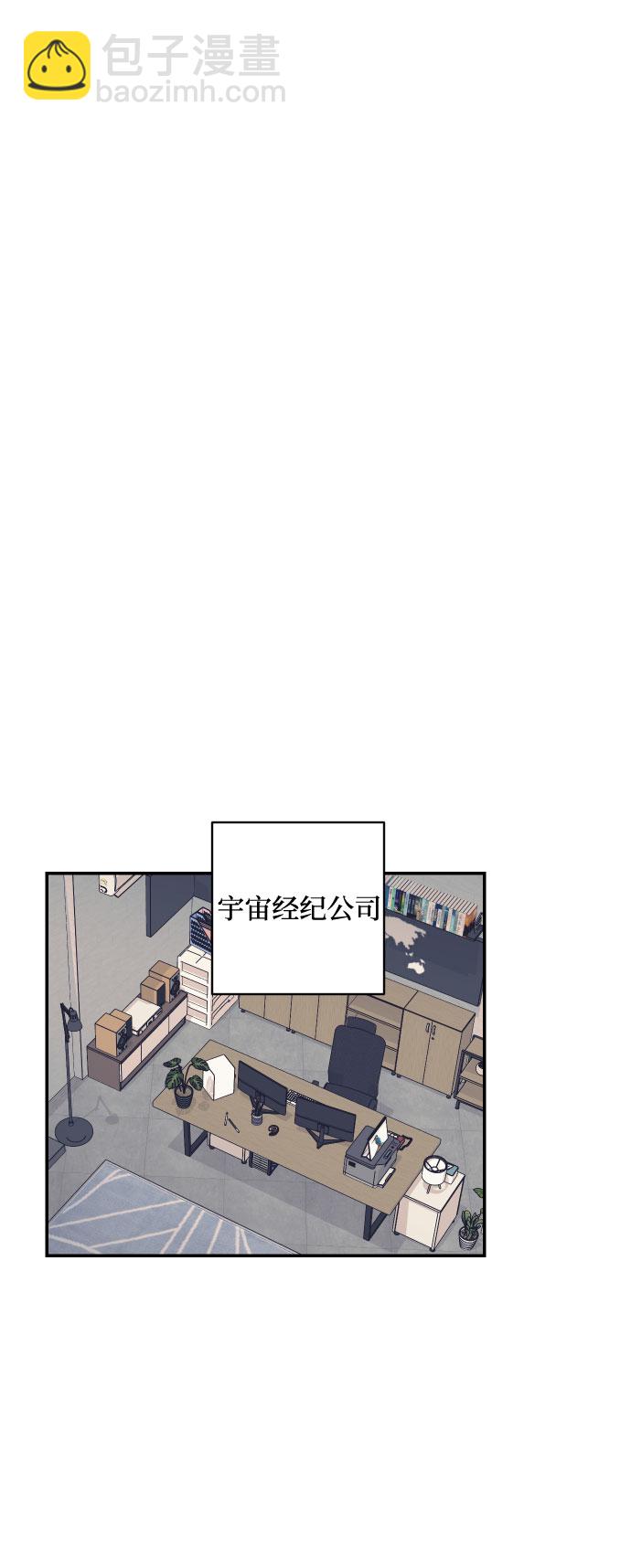 [第41话] 大人，和老人33
