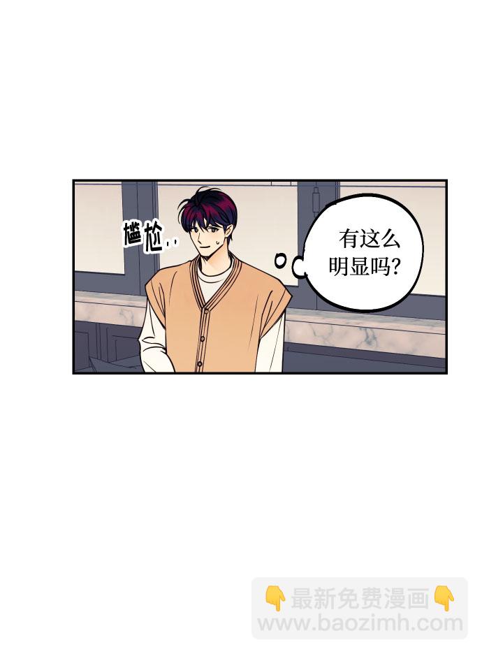 [第41话] 大人，和老人36
