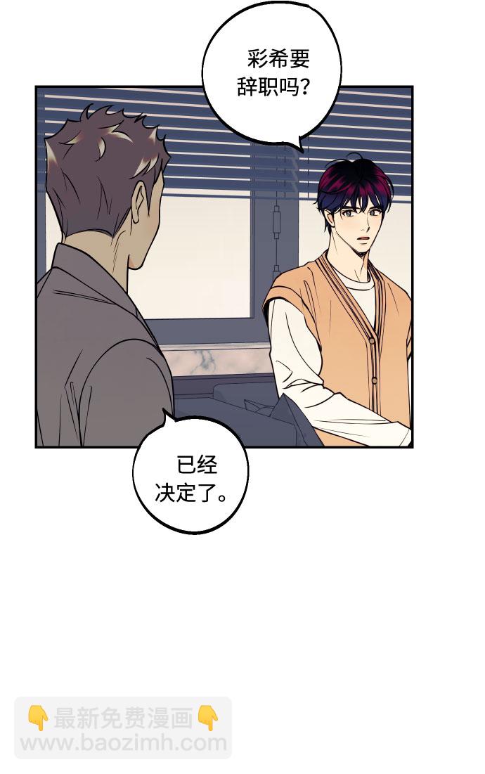 [第41话] 大人，和老人37