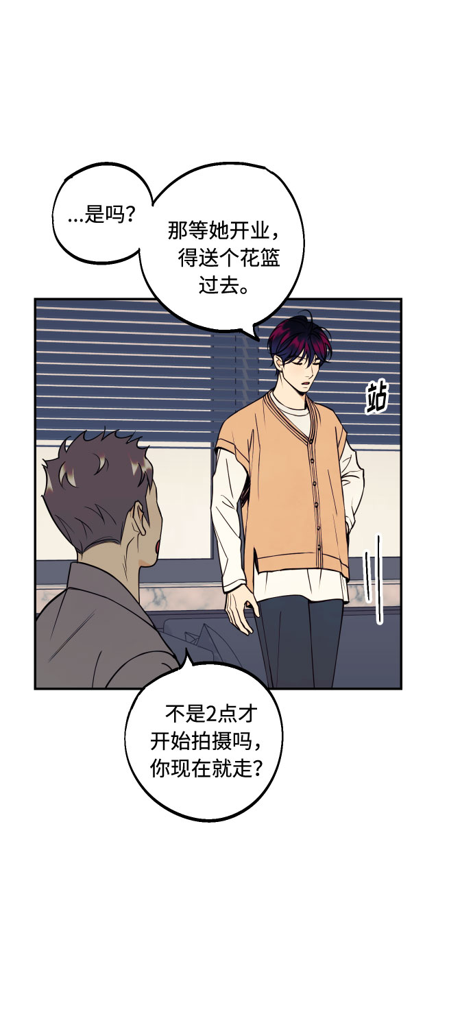 [第41话] 大人，和老人39