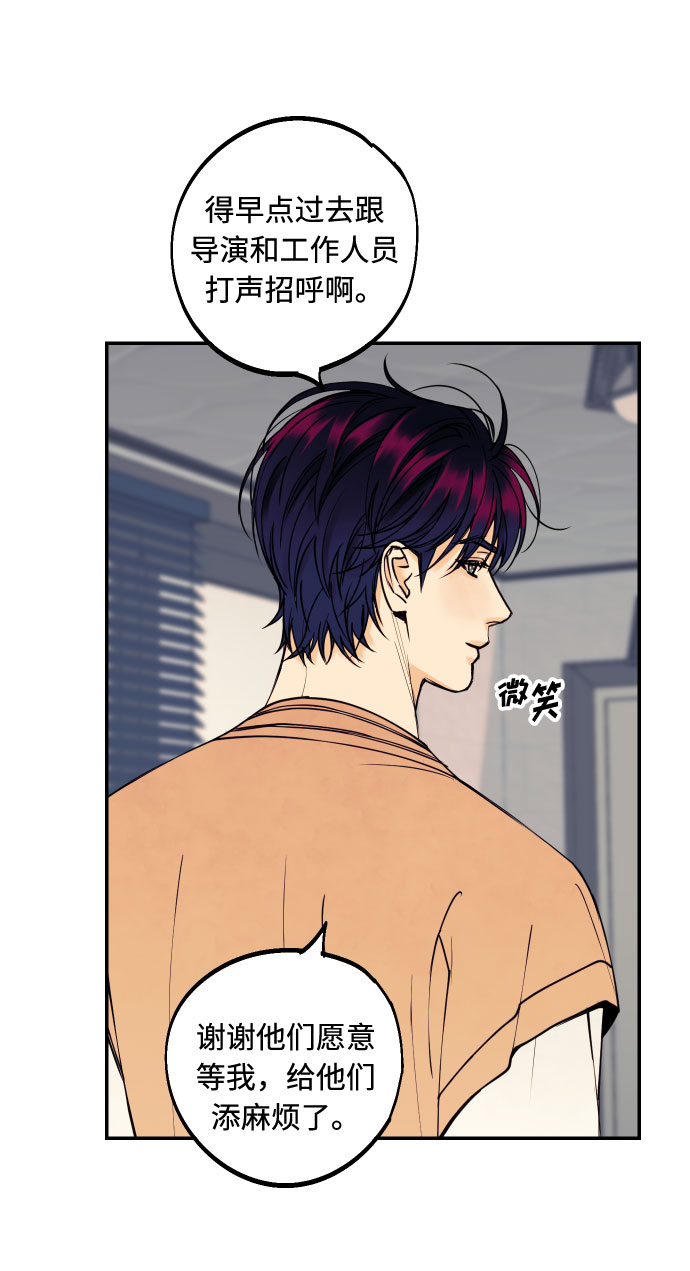 [第41话] 大人，和老人40