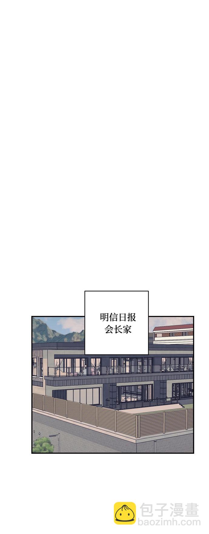 [第41话] 大人，和老人42
