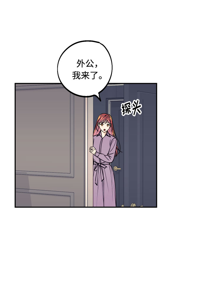 [第41话] 大人，和老人43