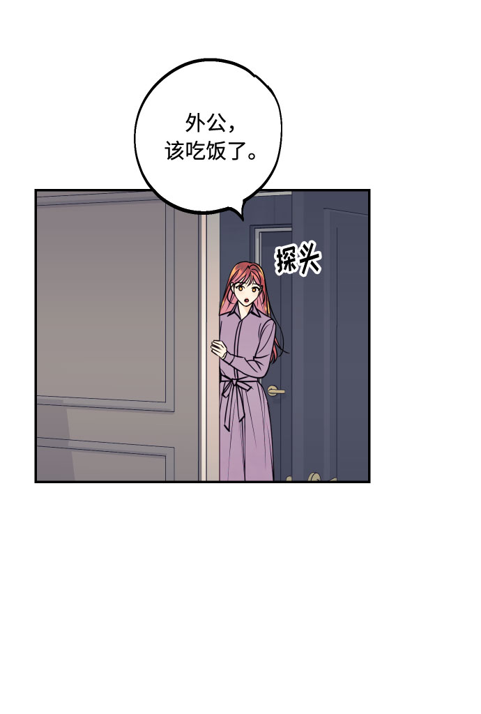 [第41话] 大人，和老人49