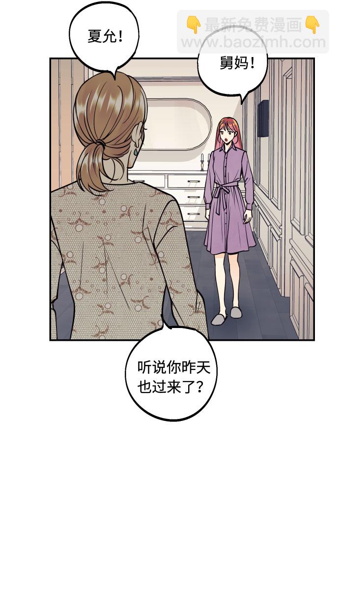 [第41话] 大人，和老人50