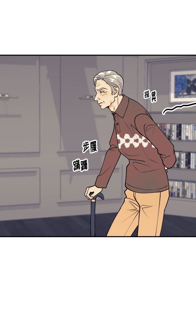 [第41话] 大人，和老人55