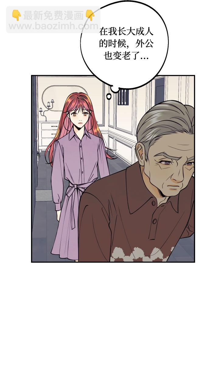 [第41话] 大人，和老人59