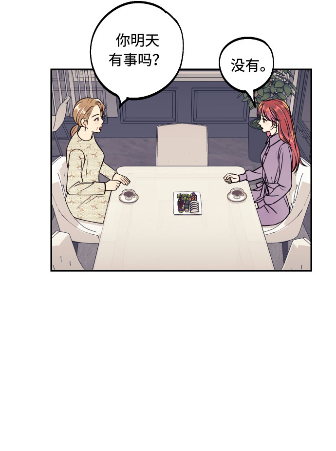 [第41话] 大人，和老人66