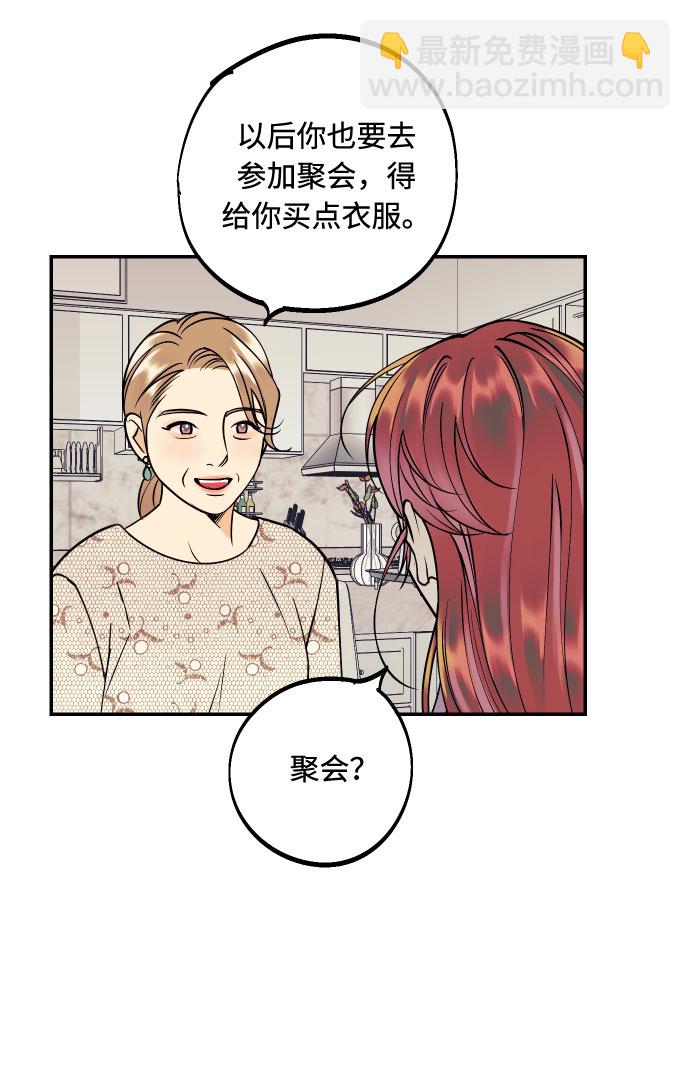 [第41话] 大人，和老人67