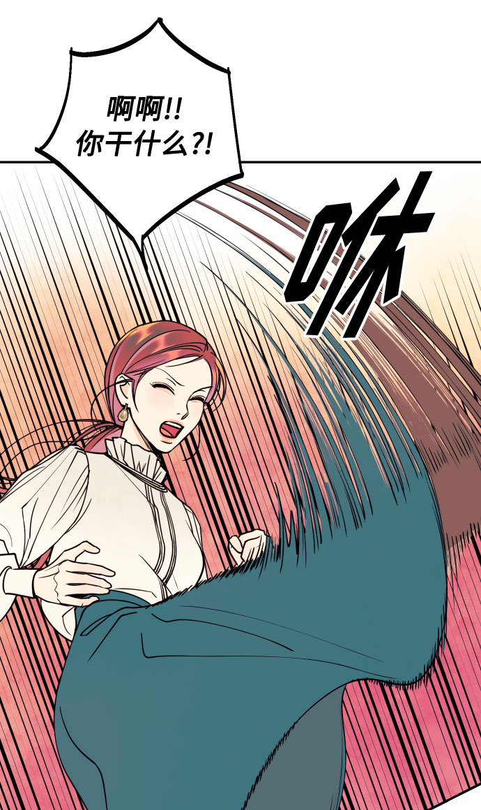 [第42话] 细心的不速之客28