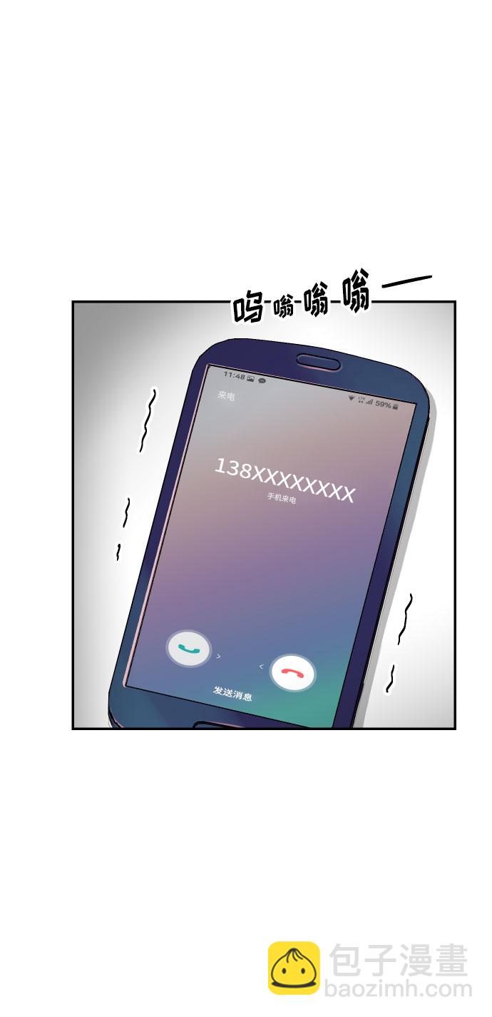 [第42话] 细心的不速之客41