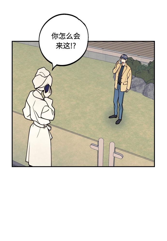 [第42话] 细心的不速之客51