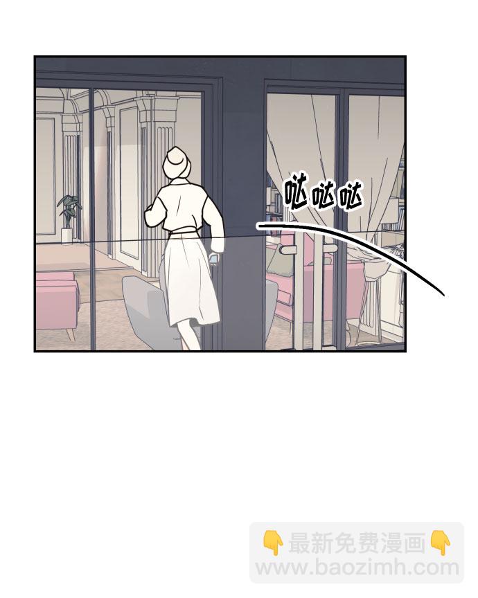 [第42话] 细心的不速之客54