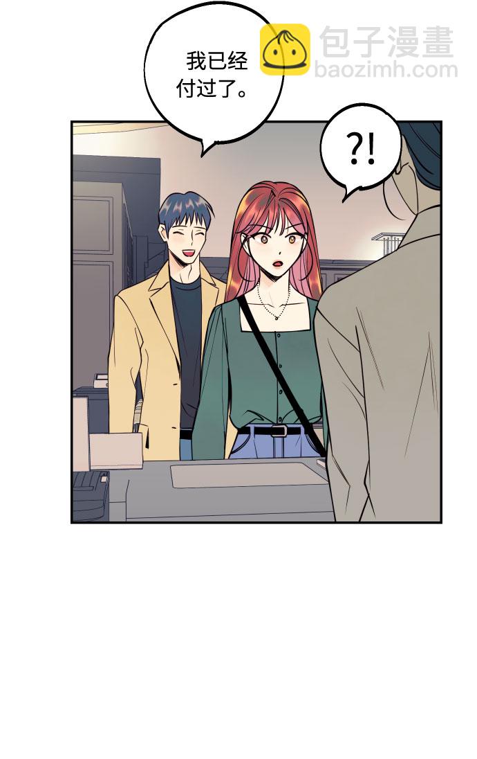 [第42话] 细心的不速之客75