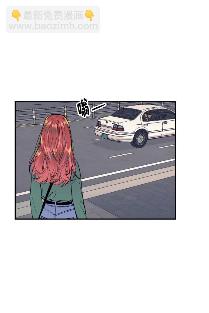 [第42话] 细心的不速之客79