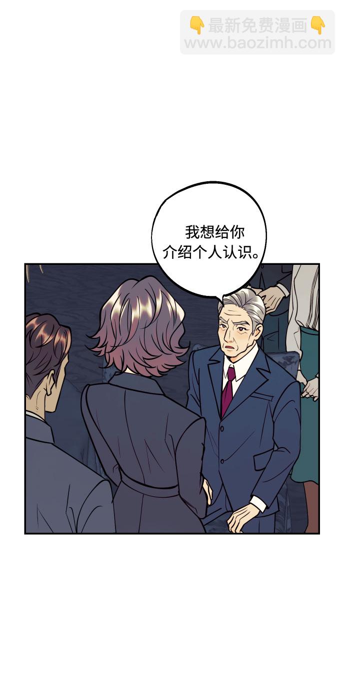 [第42话] 细心的不速之客9