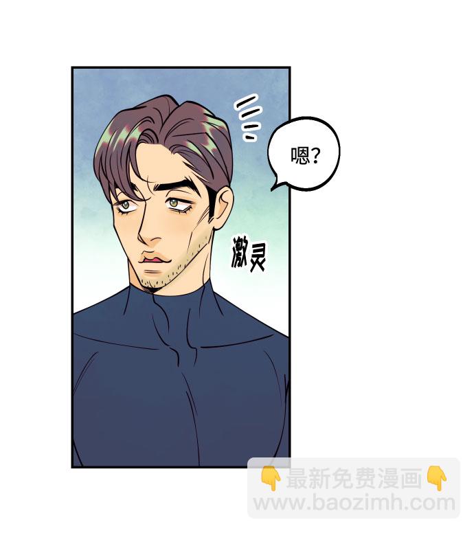 [第43话] 报仇的乐趣6