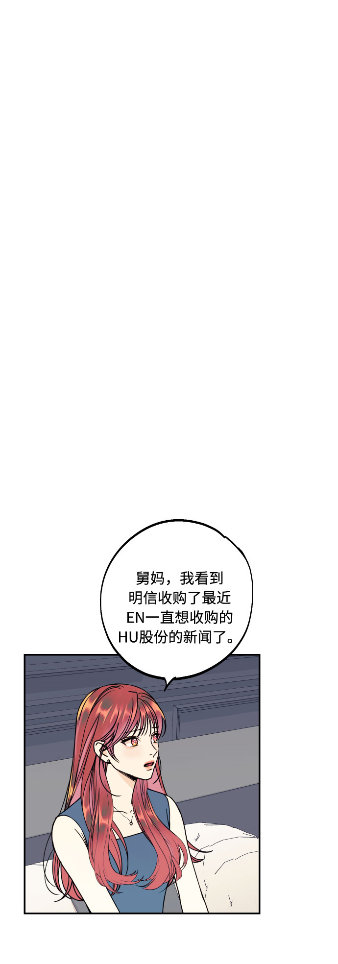 [第43话] 报仇的乐趣64