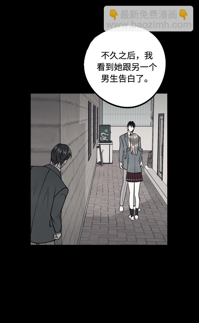 [第44话] 那是为了你的理由45
