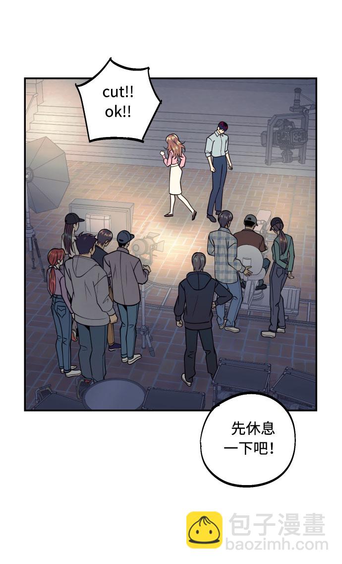 [第45话] 他们把那叫做爱情13
