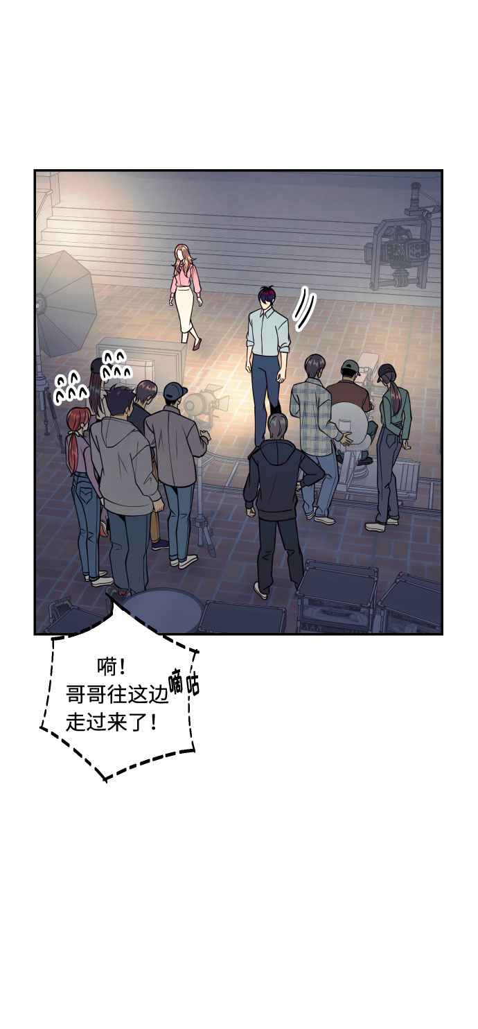 [第45话] 他们把那叫做爱情14