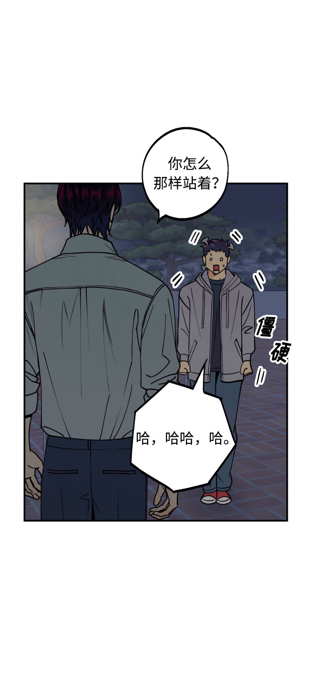 [第45话] 他们把那叫做爱情16