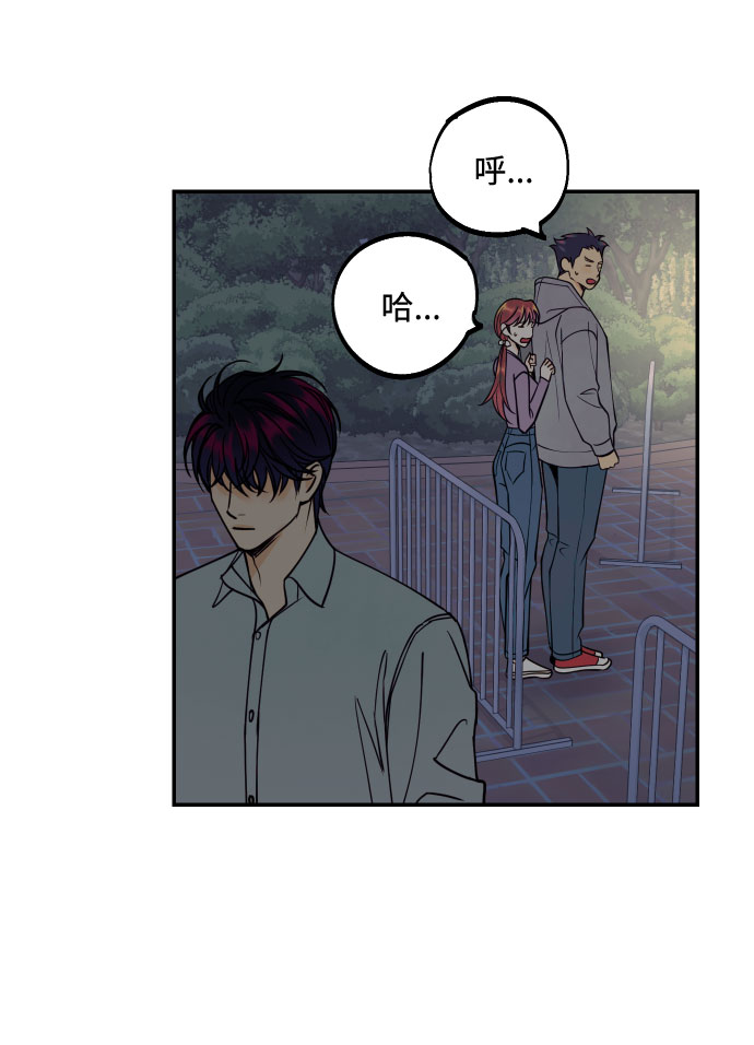 [第45话] 他们把那叫做爱情17