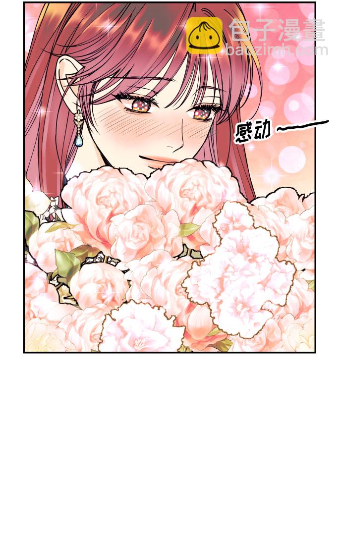 [第45话] 他们把那叫做爱情33