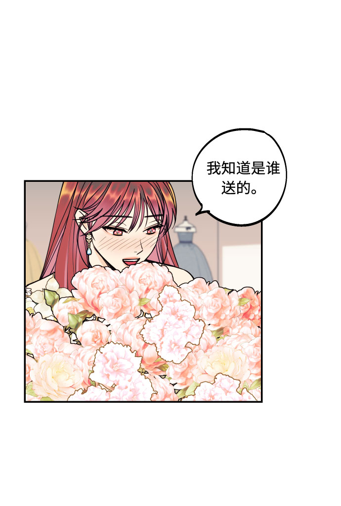 [第45话] 他们把那叫做爱情35