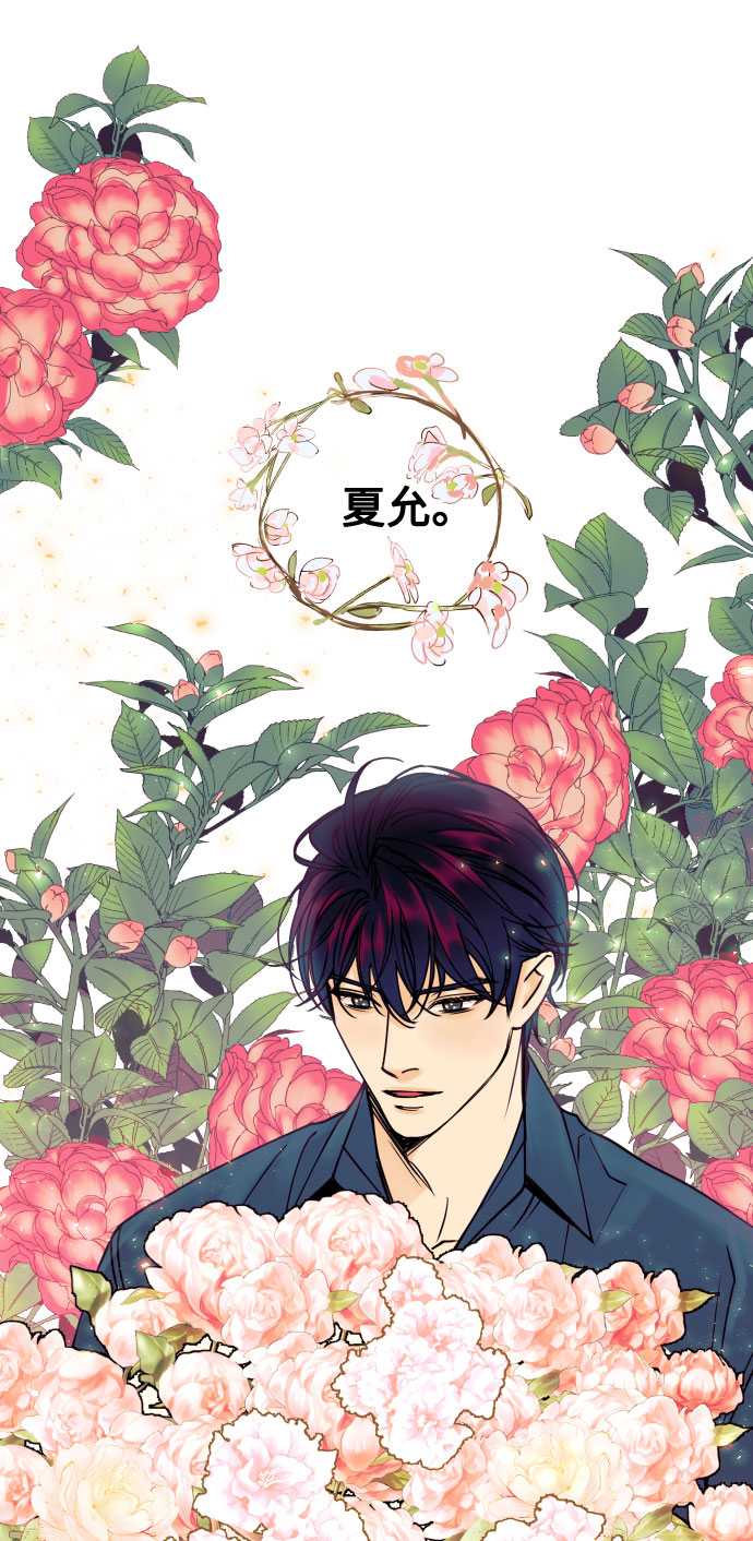 [第45话] 他们把那叫做爱情36