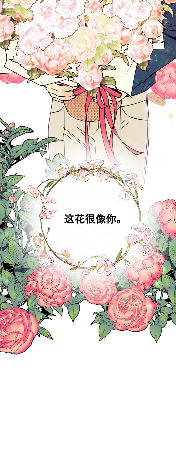 [第45话] 他们把那叫做爱情37