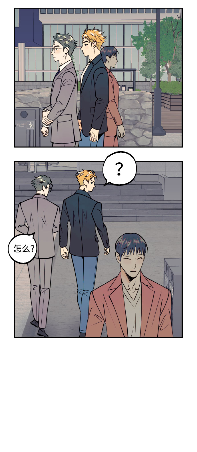 [第45话] 他们把那叫做爱情41