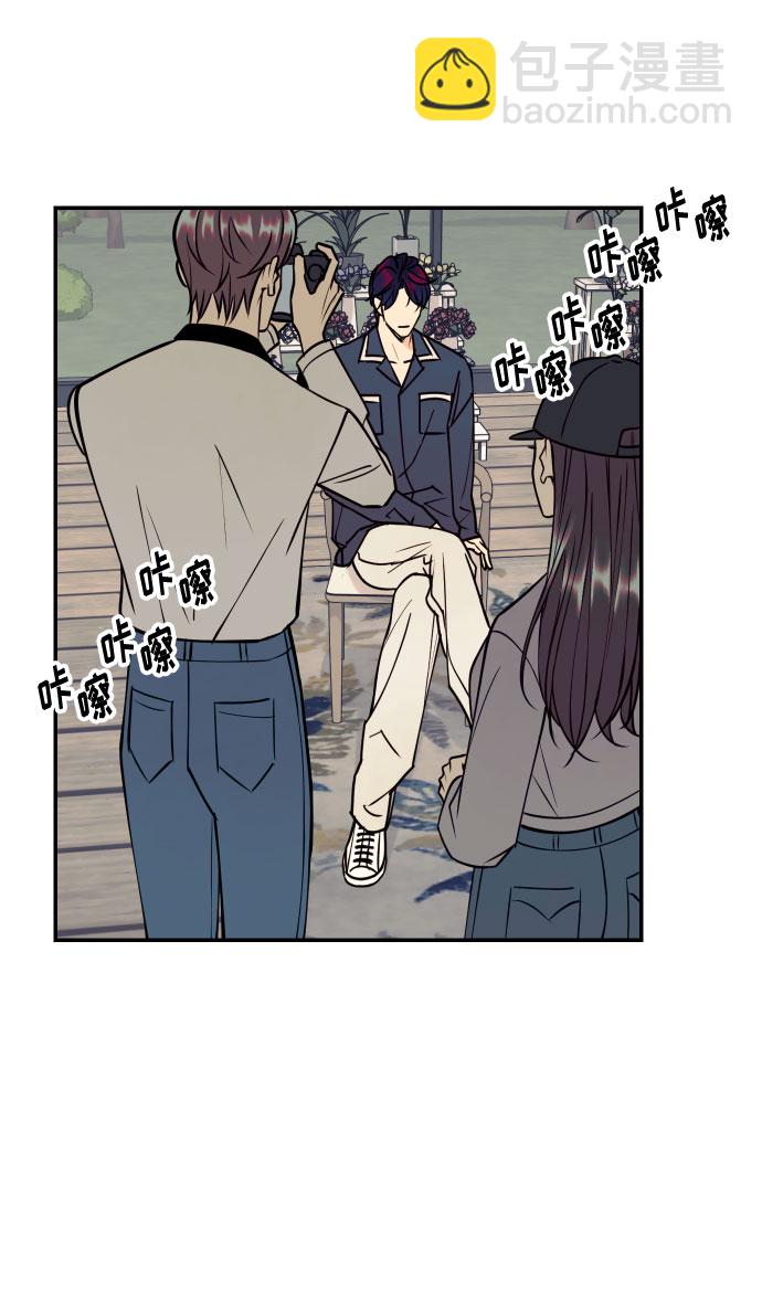 [第45话] 他们把那叫做爱情44