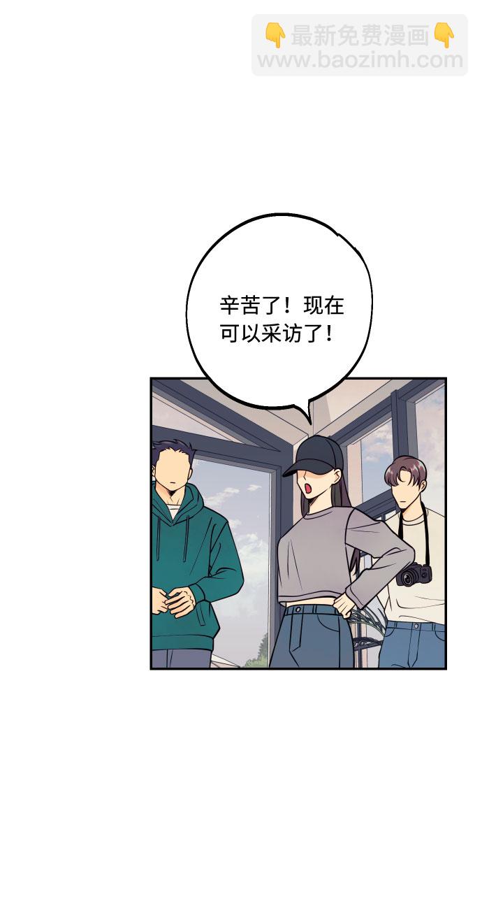 [第45话] 他们把那叫做爱情47