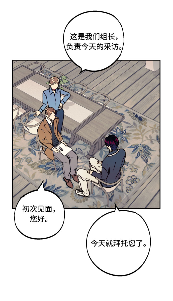 [第45话] 他们把那叫做爱情48