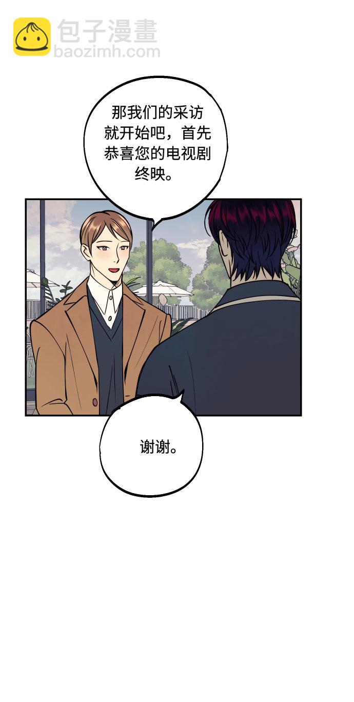 [第45话] 他们把那叫做爱情55
