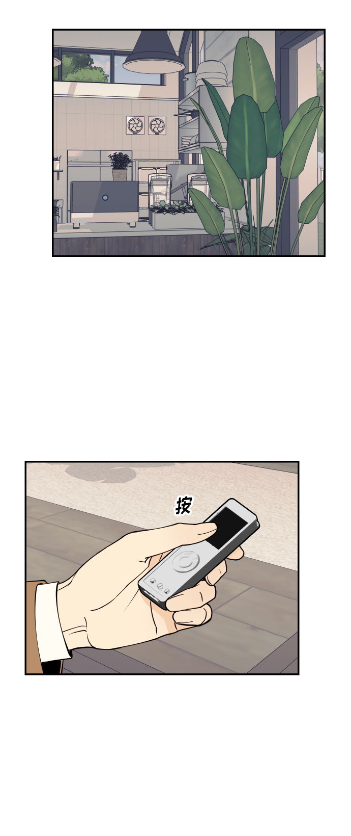 [第45话] 他们把那叫做爱情57