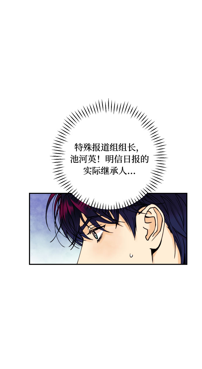 [第45话] 他们把那叫做爱情63