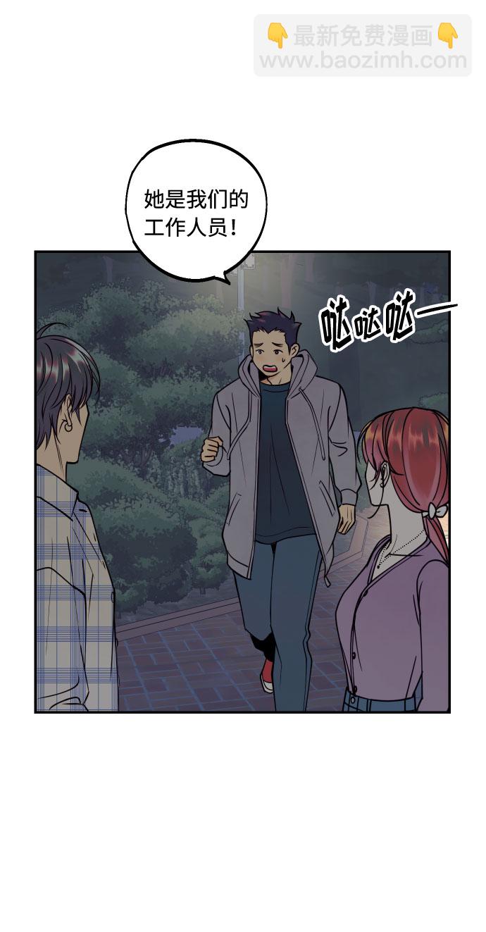 [第45话] 他们把那叫做爱情7