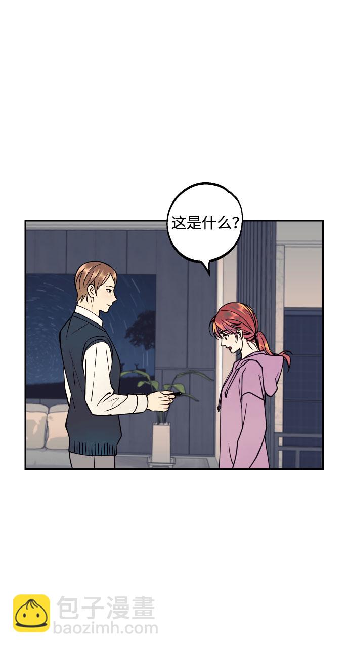 [第45话] 他们把那叫做爱情74