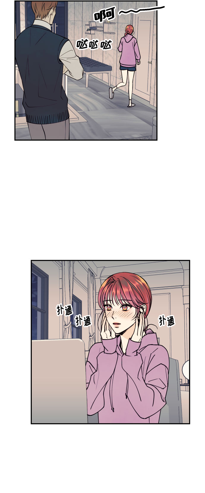 [第45话] 他们把那叫做爱情77