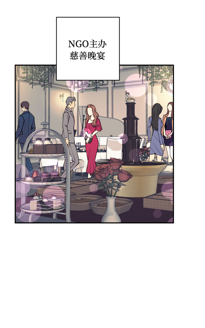 [第46话] 不能碰面的人26