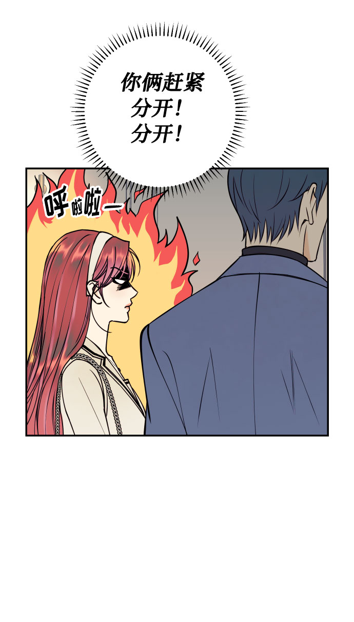 [第46话] 不能碰面的人47