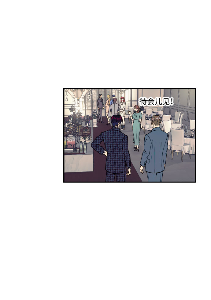 [第46话] 不能碰面的人61