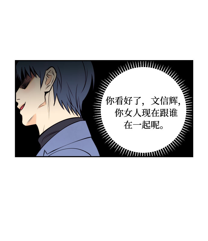 [第46话] 不能碰面的人65