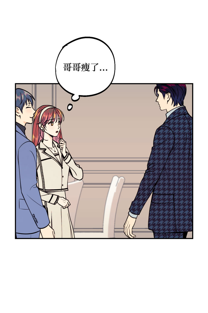 [第46话] 不能碰面的人66
