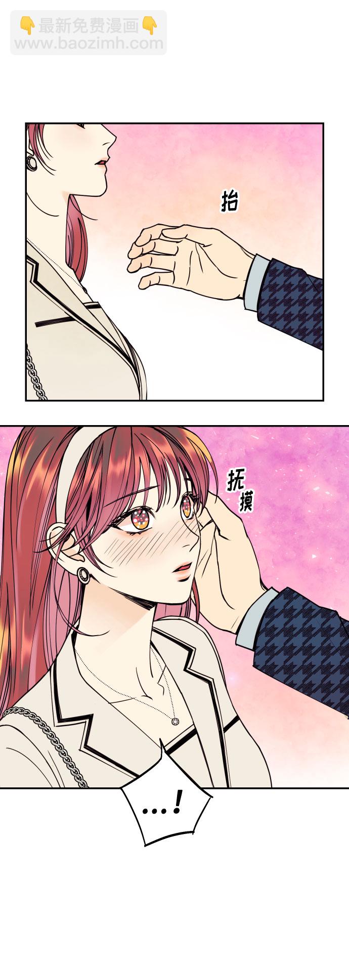 [第46话] 不能碰面的人68