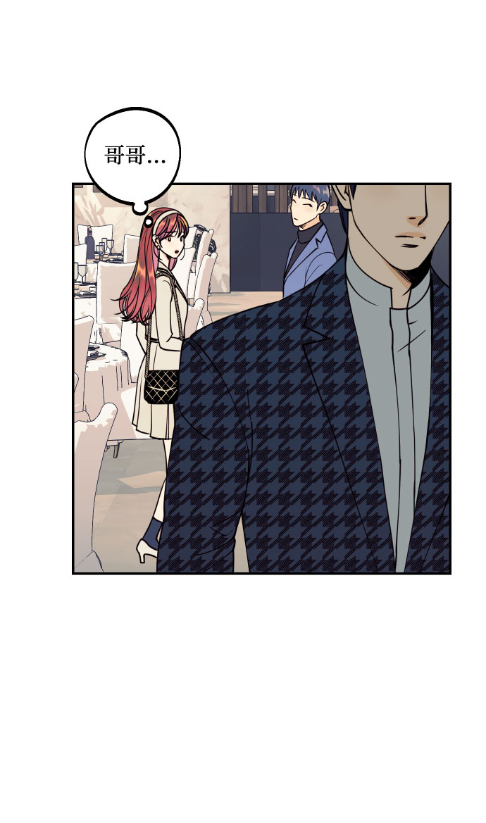 [第46话] 不能碰面的人70