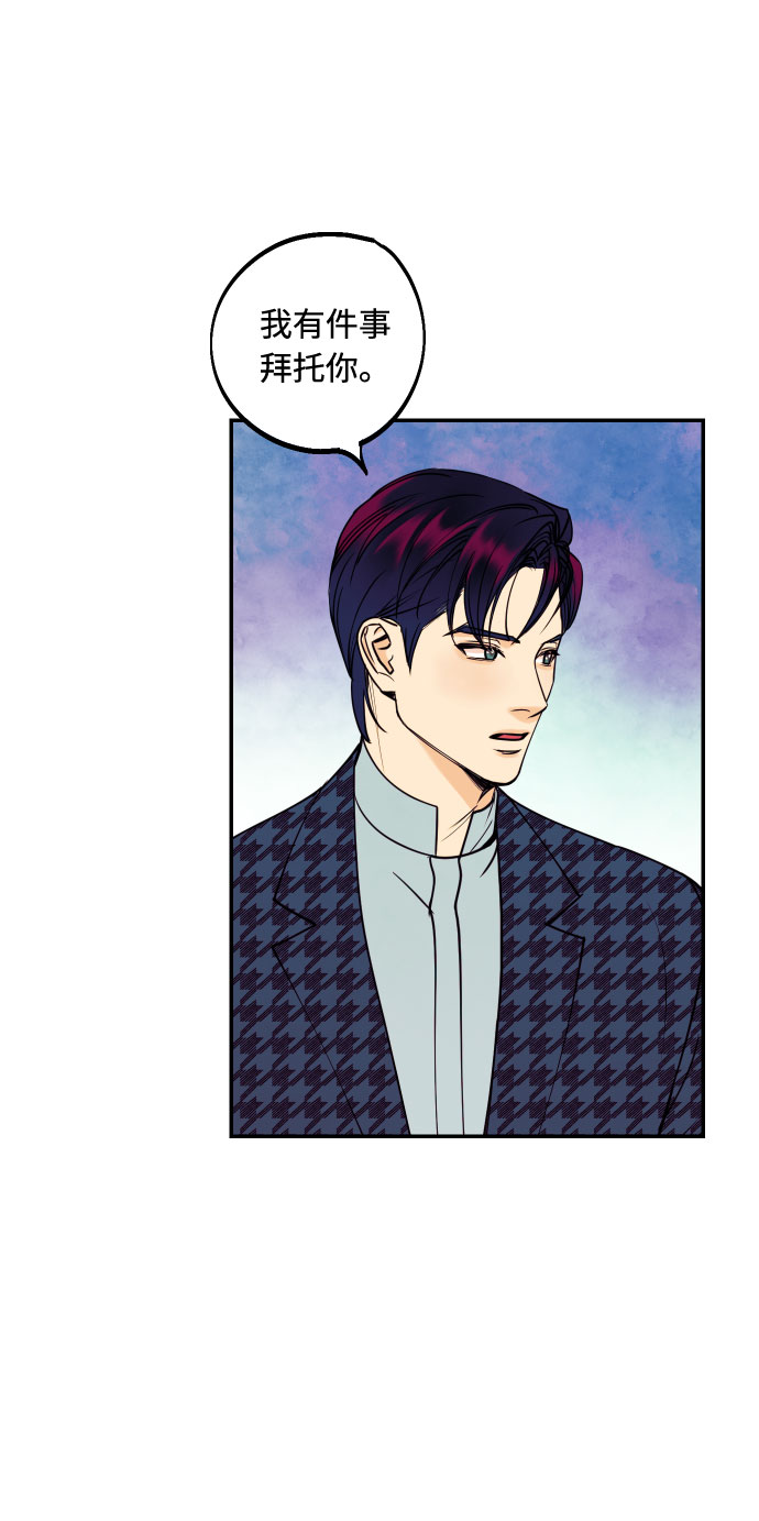 [第46话] 不能碰面的人74